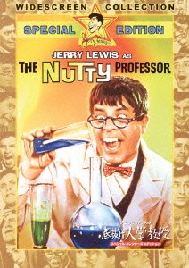 Cover for Jerry Lewis · The Nutty Professor (MDVD) [Japan Import edition] (2012)