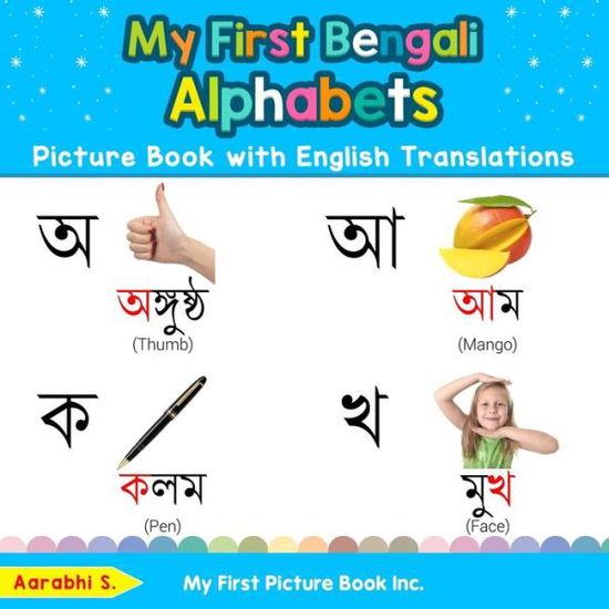 My First Bengali Alphabets Picture Book with English Translations: Bilingual Early Learning & Easy Teaching Bengali Books for Kids - Teach & Learn Basic Bengali Words for Children - Aarabhi S - Książki - My First Picture Book Inc - 9780369600288 - 24 stycznia 2020