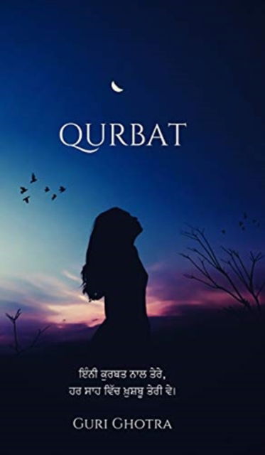 Cover for Guri Ghotra · Qurbat (Hardcover Book) (2019)