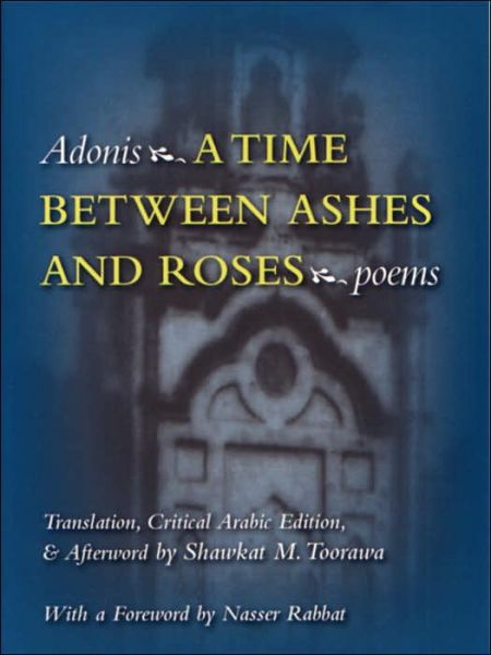 Cover for Ali Ahmad Said · A Time Between Ashes and Roses - Middle East Literature In Translation (Paperback Book) [New edition] (2004)