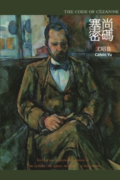 Cover for Chao-Liang Calvin Yu · The Code of Cezanne (Paperback Book) (2019)