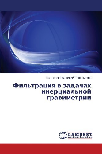 Cover for Panteleev Valeriy Leont'evich · Fil'tratsiya V Zadachakh Inertsial'noy Gravimetrii (Pocketbok) [Russian edition] (2012)