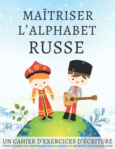 Cover for Lang Workbooks · Maitriser l'Alphabet Russe, un cahier d'exercices d'ecriture (Paperback Book) (2020)