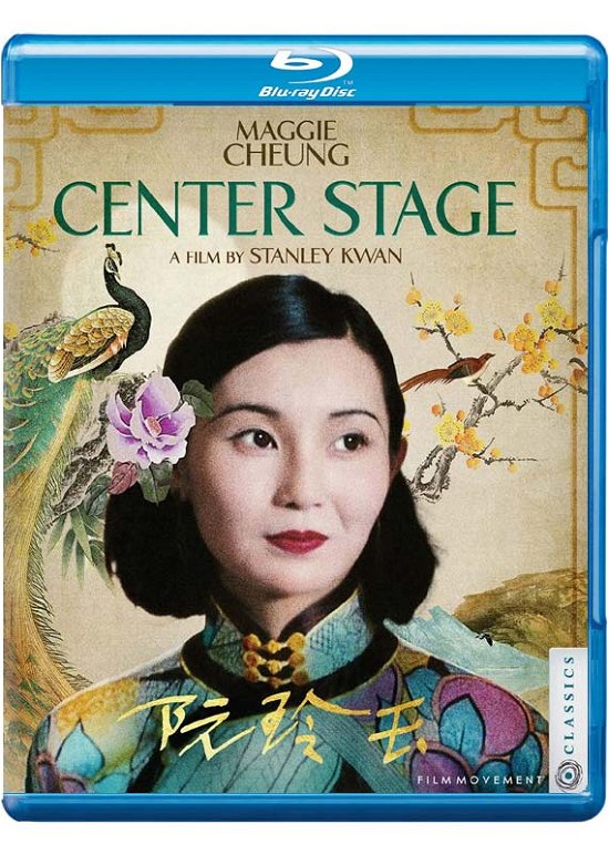 Cover for Blu-ray · Center Stage (MBD) (2021)