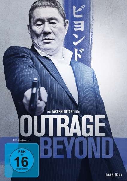 Cover for Kitanotakeshi · Outrage Beyond (DVD) (2016)