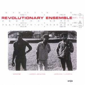 Cover for Revolutionary Ensemble · Revolutionary Ensemble &lt;limited&gt; (CD) [Japan Import edition] (2014)