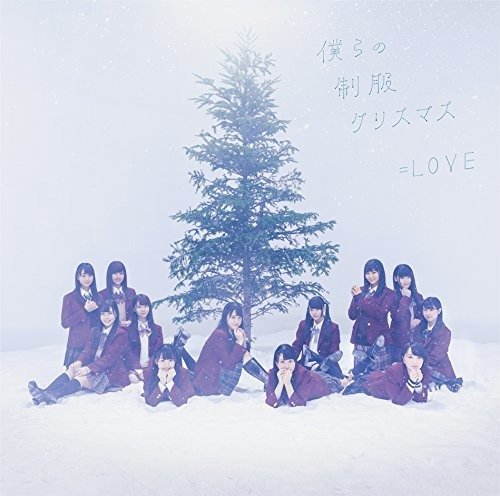 Cover for Love · Bokura No Seifuku Christmas (CD) [Japan Import edition] (2017)
