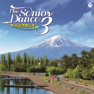 The Sinior Dance - V.a. - Música - NIPPON COLUMBIA CO. - 4549767069289 - 3 de julho de 2019