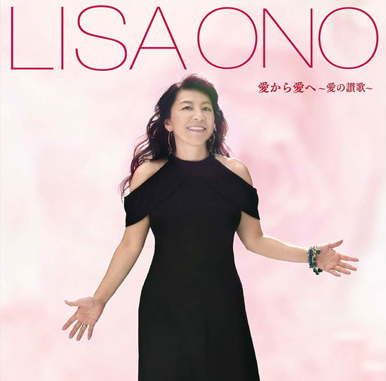 Cover for Ono Lisa · Ai Kara Ai He-ai No Sanka- (CD) [Japan Import edition] (2019)