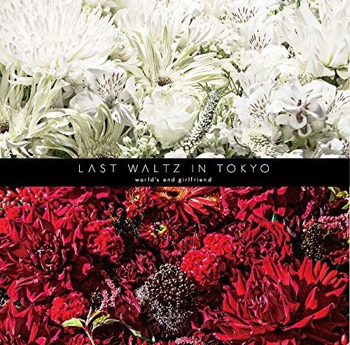 Cover for World's End Girlfriend · Last Waltz in Tokyo (CD) [Japan Import edition] (2018)