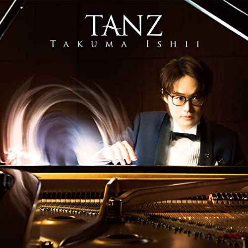 Cover for Ishii Takuma · Tanz (CD) [Japan Import edition] (2022)