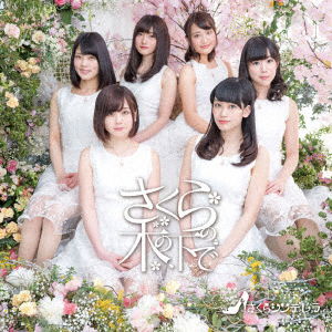 Cover for Sakura Cinderella · Sakura No Ki No Shita De (CD) [Japan Import edition] (2017)