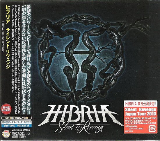 Silent Revenge - Hibria - Music - 2NEXUS - 4988003438289 - June 26, 2013