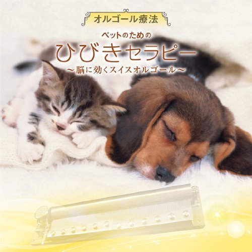 Cover for Music Box · Orgel Ryouhou Pet No Tame No Hibiki Therapy-nou Ni (CD) (2013)