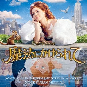 Cover for (Original Soundtrack) · Enchanted (CD) [Japanese, Japan Import edition] (2018)