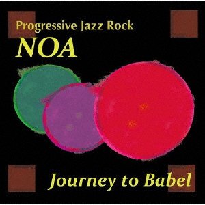 Journey To Babel - Noa - Musik - JPT - 4988044057289 - 9. Oktober 2020