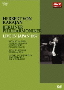 Cover for Herbert Von Karajan · Íùíþùä¥ì«ý¥¶×ôý (MDVD) [Japan Import edition] (2023)