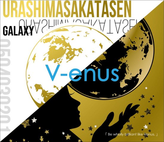 Cover for Urashimasakatasen · V-enus &lt;limited&gt; (CD) [Japan Import edition] (2018)
