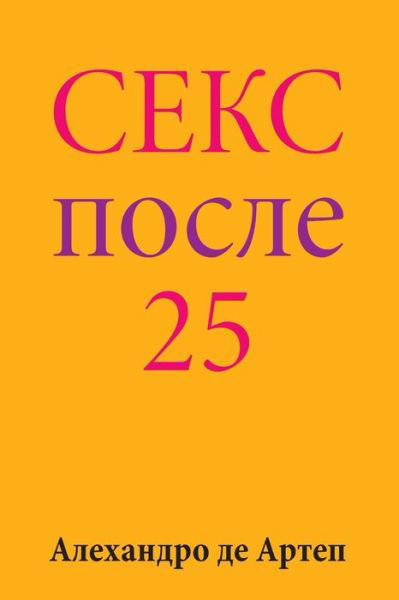 Cover for Alejandro De Artep · Sex After 25 (Paperback Bog) [Russian edition] (2015)