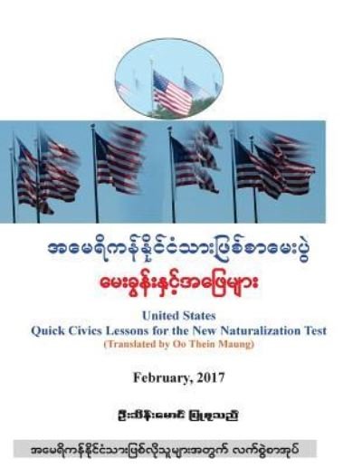 U.S. Citizenship Q&A 2017 - Oo Thein Maung - Livros - Createspace Independent Publishing Platf - 9781544184289 - 27 de fevereiro de 2017
