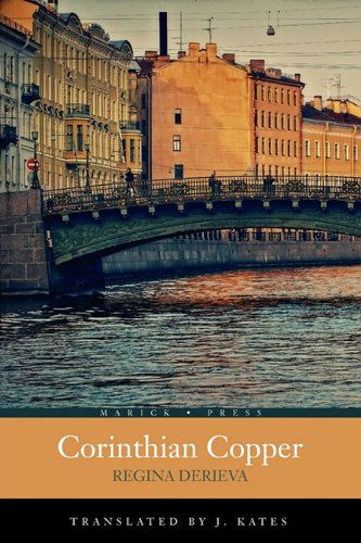 Cover for Regina Derieva · Corinthian Copper (Small Press Distribution (All Titles)) (Paperback Book) (2010)