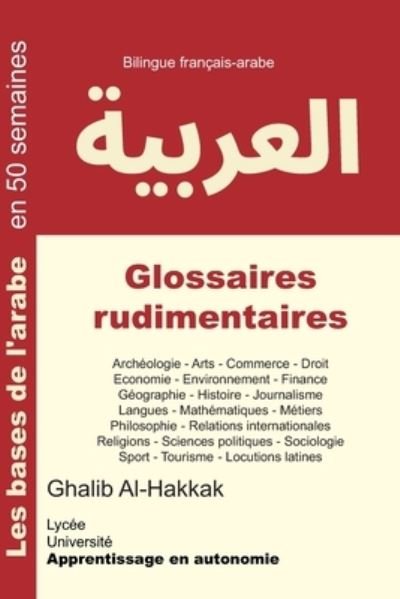 Cover for Ghalib Al-Hakkak · Glossaires rudimentaires (Pocketbok) (2017)