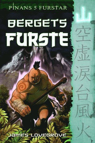 Cover for James Lovegrove · Pinans 5 furstar: Bergets furste (Innbunden bok) (2011)