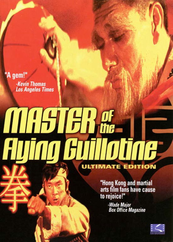 Cover for Master of Flying Guillotine (DVD) (2002)