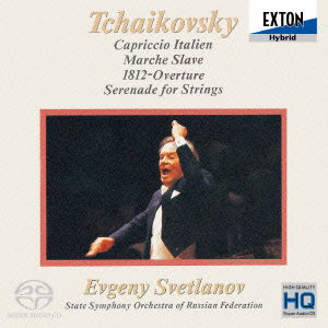 Cover for Evgeny Svetlanov · Tchaikovsky Orchestral Works (CD) [Japan Import edition] (2014)