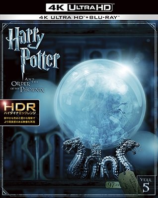 Cover for Movie · Harry Potter and the Order of the (MBD) [Japan Import edition] (2017)
