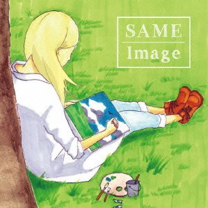 Cover for Same · Image (CD) [Japan Import edition] (2015)