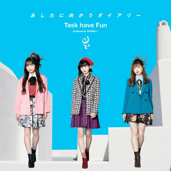 Cover for Task Have Fun · Ashita Ni Mukau Diary (SCD) [Japan Import edition] (2020)