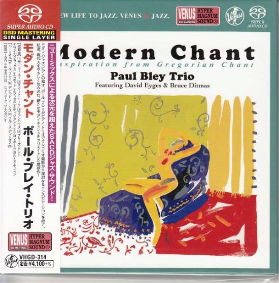 Cover for Paul Bley · Modern Chant-inspiration from Gregorian Chant (CD) [Japan Import edition] (2018)