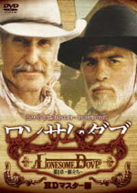 Cover for Robert Duvall · Lonesome Dove &lt;limited&gt; (MDVD) [Japan Import edition] (2021)