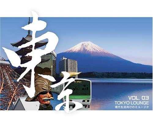 Cover for Tokyo Lounge 3 (CD) (2007)