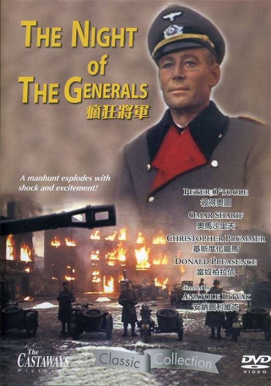 Cover for Night of the Generals (DVD) (2007)
