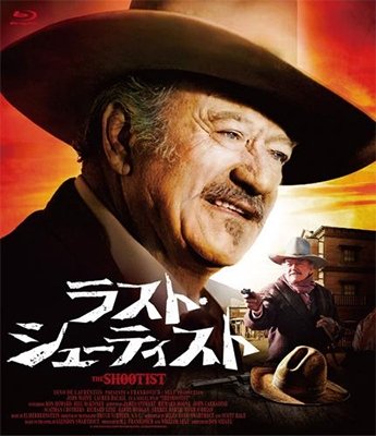 Cover for John Wayne · The Shootist (MBD) [Japan Import edition] (2017)