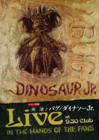 Dinosaur Jr. Live at 9:30 Club - Dinosaur Jr. - Musik - KING RECORD CO. - 4988003878290 - 12 oktober 2022