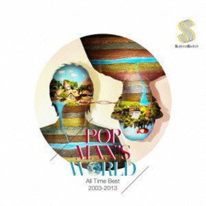 Cover for Sukimaswitch · Popman's World-all Time Best'03-13 013 (CD) (2013)