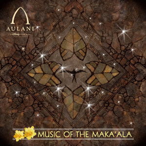 Cover for Keali'I Reichel  · Aulani Resort: Music Of The Maka'Ala (CD)