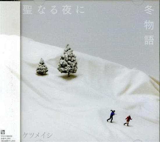 Cover for Ketsumeishi · Sei Naru Yoru Ni / Fuyu Monogatari (CD)