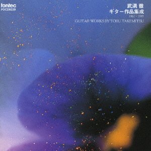 Cover for Suzuki Daisuke · Guitar Works by Toru Takemitsu (CD) [Japan Import edition] (2005)