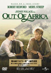 Cover for Robert Redford · Out of Africa (MDVD) [Japan Import edition] (2012)