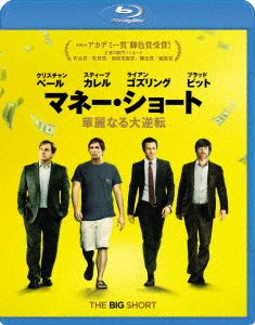 Cover for Christian Bale · The Big Short (MBD) [Japan Import edition] (2017)