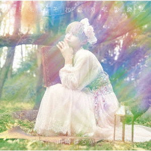 Cover for Ost · Tatoeba Sore Ha Yuuki No (CD) [Japan Import edition] (2021)