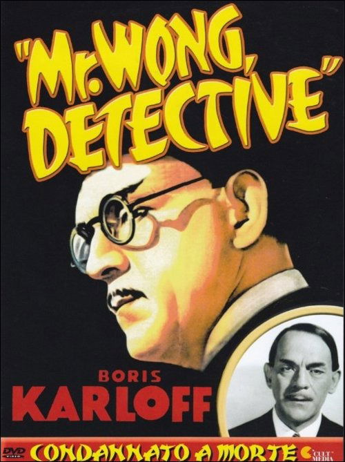 Cover for Boris Karloff,marjorie Reynolds,grant Withers · Condannato a Morte (DVD) (2012)