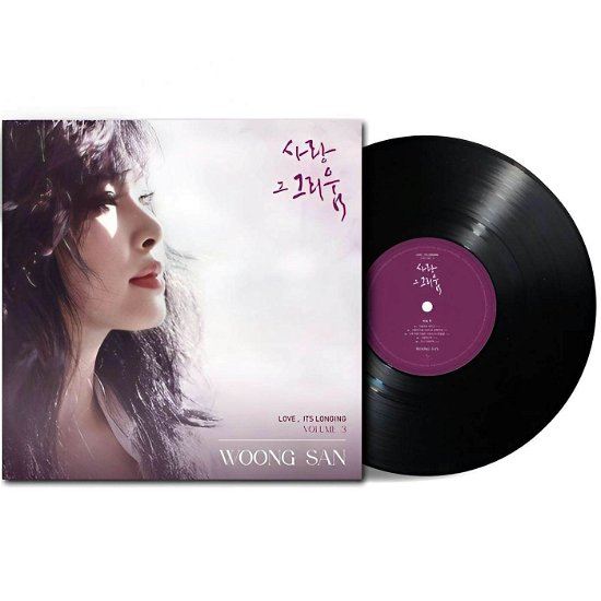 Love, its longing vol.3 - Woong San - Music - UNIVERSAL KOREA - 8808678154290 - 31 maja 2024