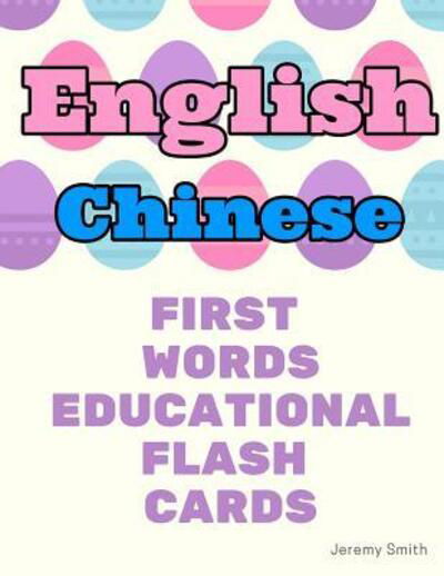 Cover for Jeremy Smith · English Chinese First Words Educational Flash Cards (Pocketbok) (2019)