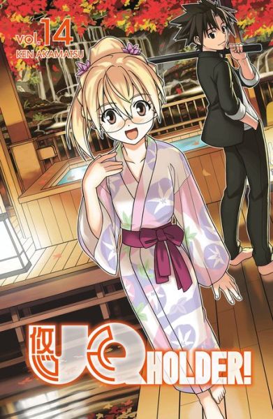 Cover for Ken Akamatsu · Uq Holder 14 (Paperback Book) (2018)