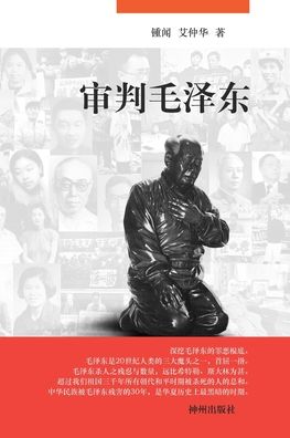 ????? - ?? ??? - Books - Blurb - 9781714255290 - May 30, 2025